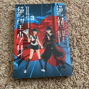 danganronpa manga